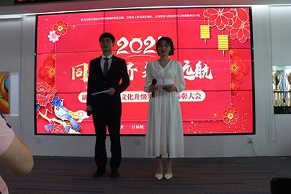 De bedrijfscultuur van IWILL is opgewaardeerd!