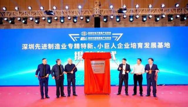Prijsuitreiking Shenzhen Electronics Association 2022