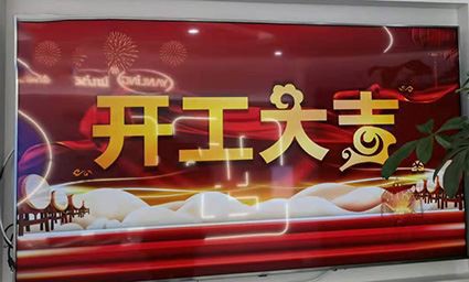 IWILL-technologie is begonnen!