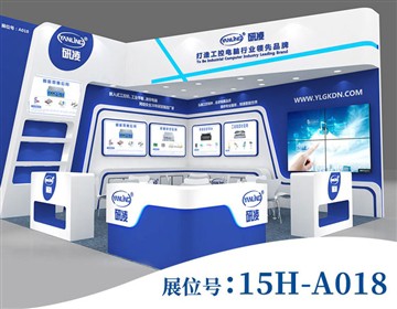 Internationale industriebeurs van Chengdu