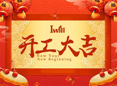 Ik zal een nieuw begin